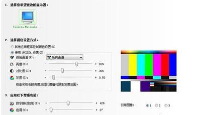 显示器亮度太暗怎么调整？电脑提高屏幕亮度的方法