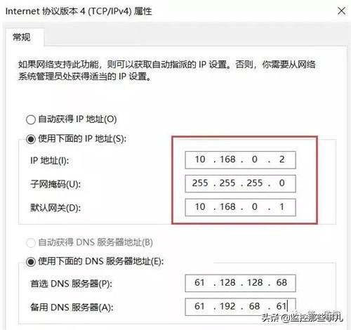 IP地址基础知识+冲突故障的解决方法