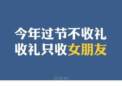 工地雾霾标语 营商环境宣传标语口号