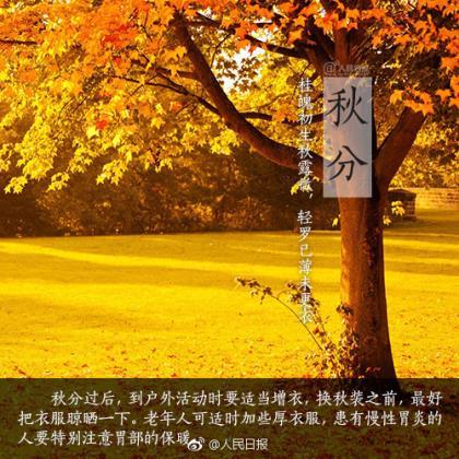 微信早安祝福语大全