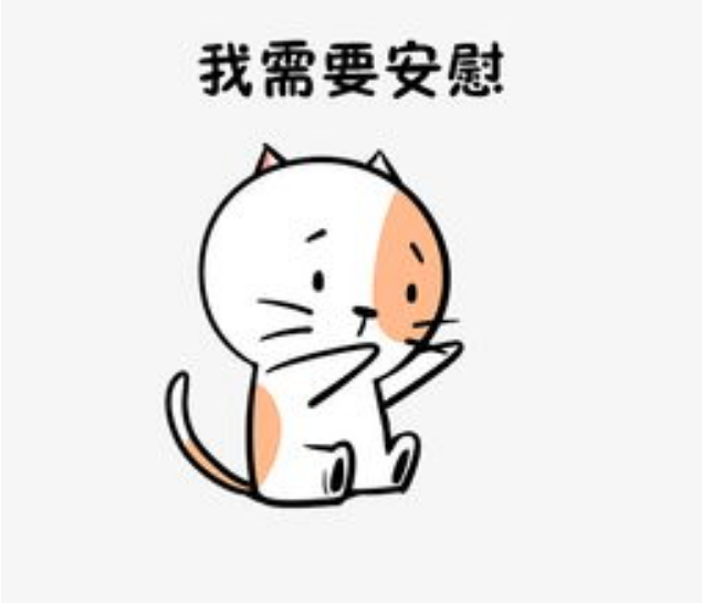 安慰情人累了的温暖话