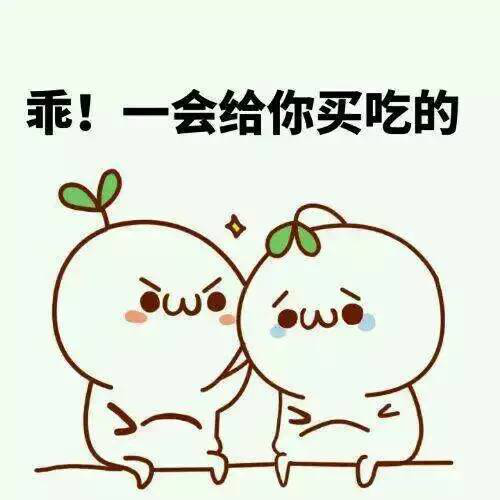 安慰情人累了的温暖话