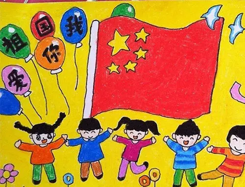 国庆节说说祝福语大全