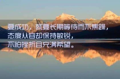 好好努力挣钱的说说 和挣钱有关的励志的话