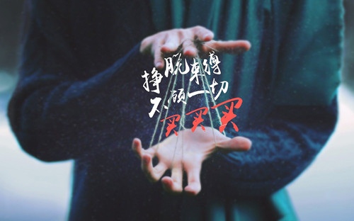 搞笑短语大全越短越好 幽默笑话短句(64句)