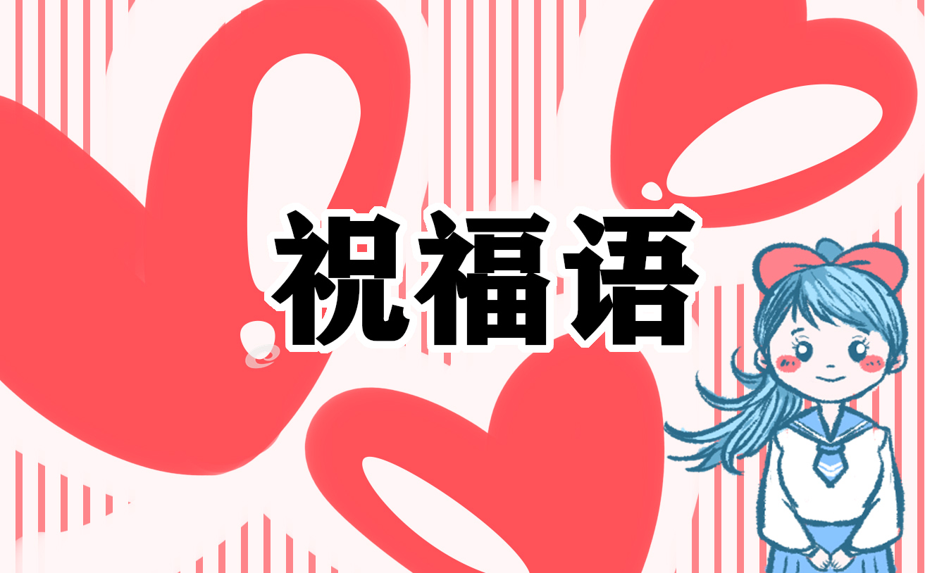 五一小长假走心文案简短