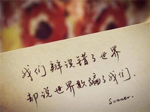 珍惜时间的名人名言短