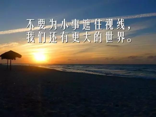 最打动人心的励志句子