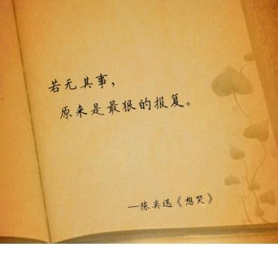 羡慕别人爱情伤感说说 伤感爱情说说配图