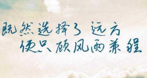 努力励志的微信名字 2022最火的奋斗微信名