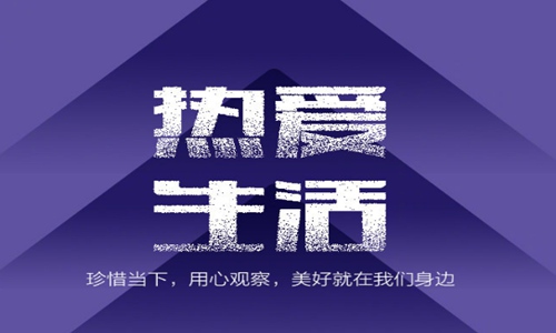 四月你好的说说简短 四月你好的说说心情短语
