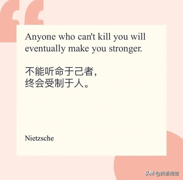 逆袭女神情感文案季(暖心简短文案)