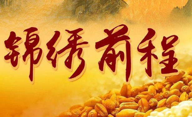 祝福别人前程似锦的古风句子 寓意前程似锦的古风句子