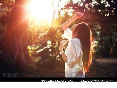 怀孕的心酸无奈说说 真心付出换来却是寒心的唯美句子