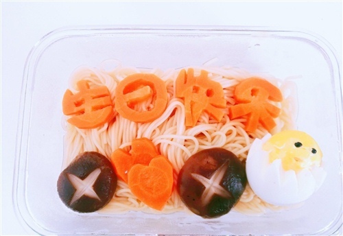 2021年最火生日祝福语(39句)
