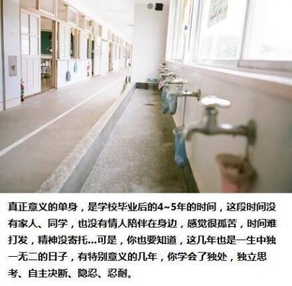 闺蜜友情句子唯美简短 友情暖心短句小清新
