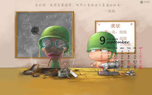 一些非常搞笑的经典语录
