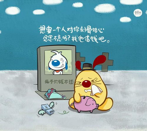 一些非常搞笑的经典语录