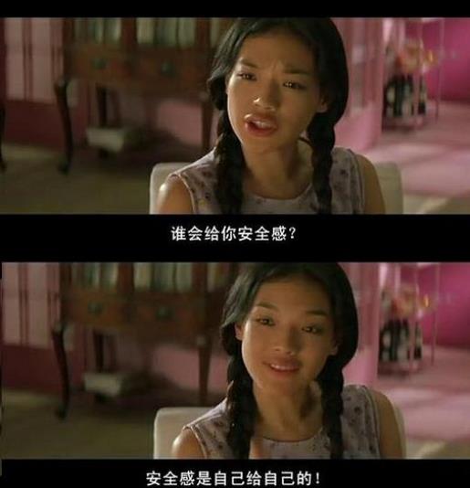 励志图片带字意境 qq空间励志说说带图片