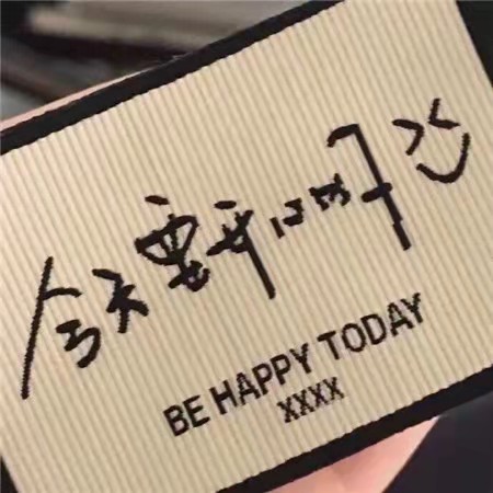 不会烂大街的情话短句