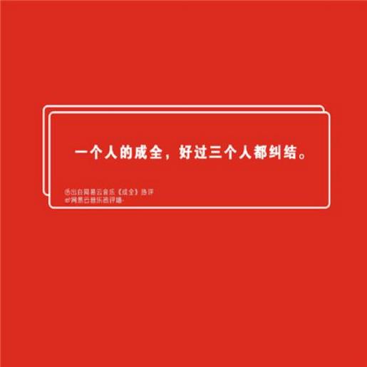 毕业赠言给同学 我每天都在练习，练习不想你