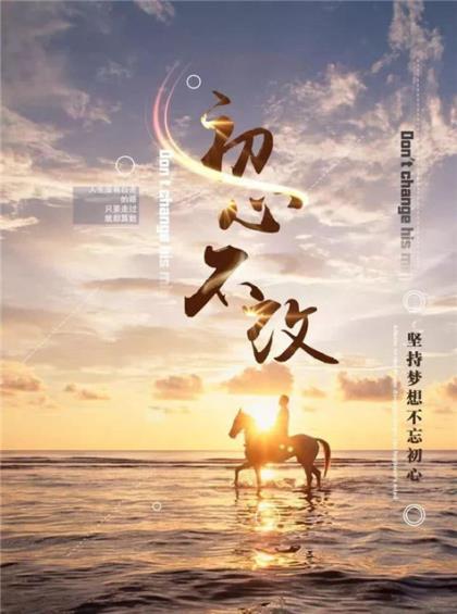 2022送给自己励志的短语 三分钟简短励志小故事