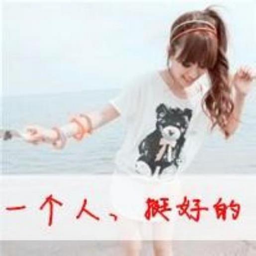 夸一个女人漂亮俏皮话 女人外*有多少种的图片