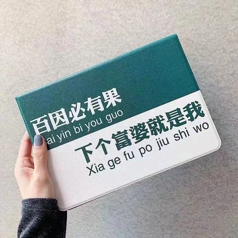 温柔且上进的励志句子