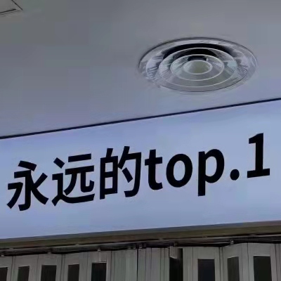 温柔且上进的励志句子
