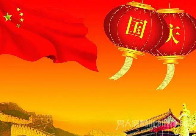 国庆节发朋友圈的经典文案 2021国庆节发朋友圈的心情说说