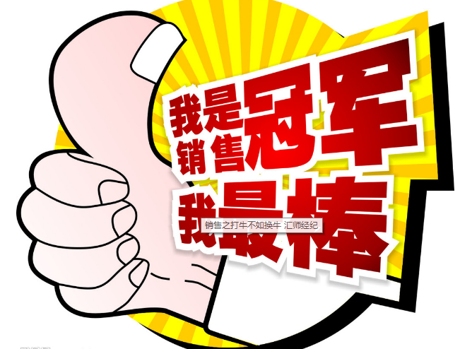 销售朋友圈励志感悟句子 充满正能量阳光的说说