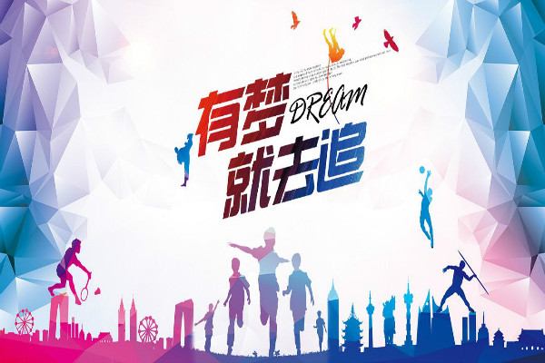 销售朋友圈励志感悟句子 充满正能量阳光的说说