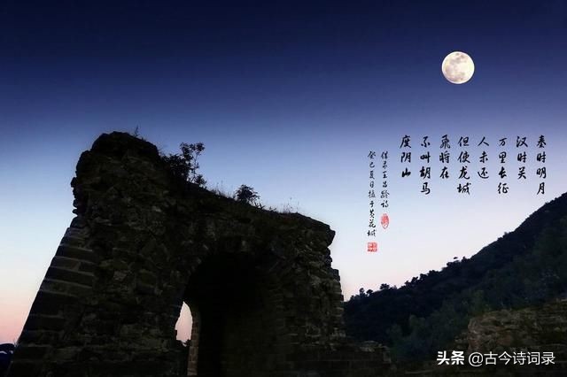 关于边塞的古诗 100首边塞诗分享