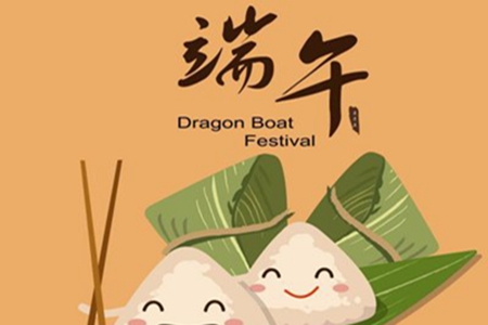富有诗意的端午节祝福语，送给亲人的节日问候短信