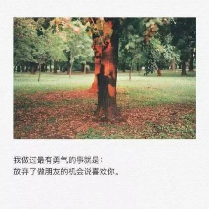 早安励志短语加图片 励志早安心语正能量短语