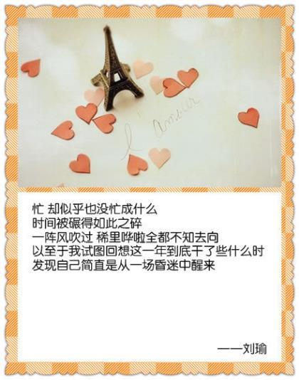 一个人生病了的朋友圈图片 生病发烧发朋友圈的句子