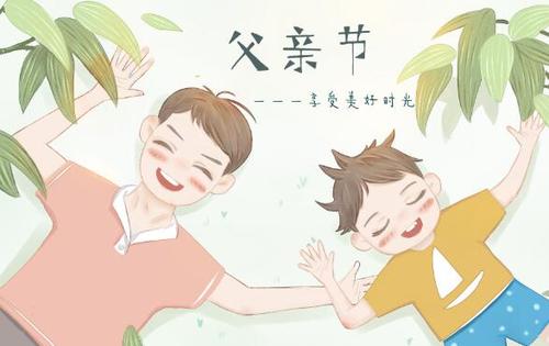 最朴实的赞美父亲的话