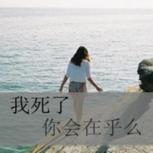 女人要学会坚强学会爱自己的句子 十字语录个性签名