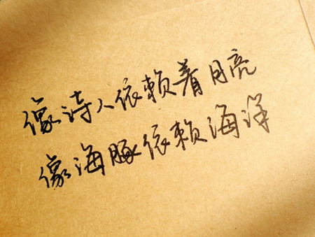 物是人非的伤感句子 回忆往事的感慨短句