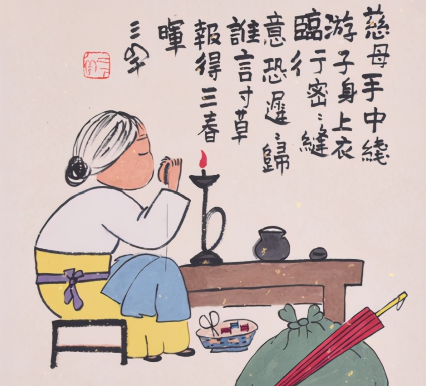 游子吟古诗完整版  全诗译文鉴赏