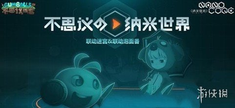 《不思议迷宫》瑞冈布奥获取方式 瑞冈布奥属性介绍