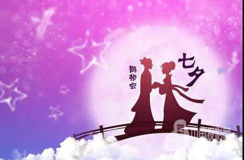 七夕发朋友圈秀恩爱的文案