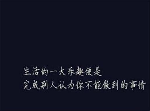 幽默开心说说心情短语