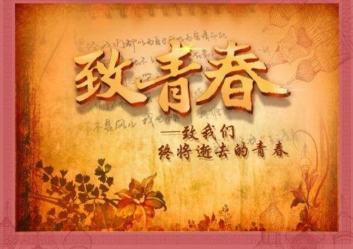 致毕业的青春句子简短 描写大学毕业的句子精选34句