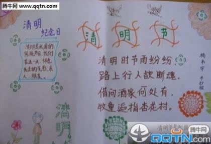 早安心语励志经典语录