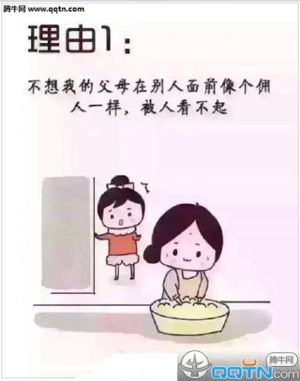 生活中太多的无奈与心酸 生活太多无奈的说说