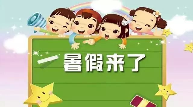 2021放暑假的开心说说 假期发的朋友圈搞笑句子