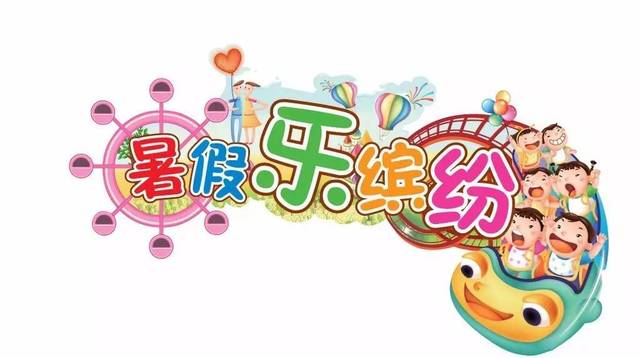 2021放暑假的开心说说 假期发的朋友圈搞笑句子