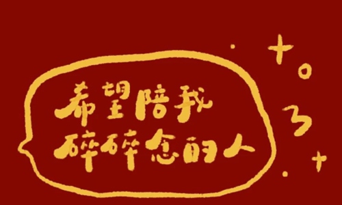 简单乐观心态的句子 生活就是自己给自己自由！
