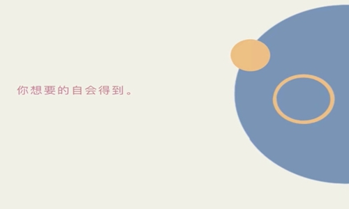 2022抖音霸到爆的句子 致自己最火的个性签名